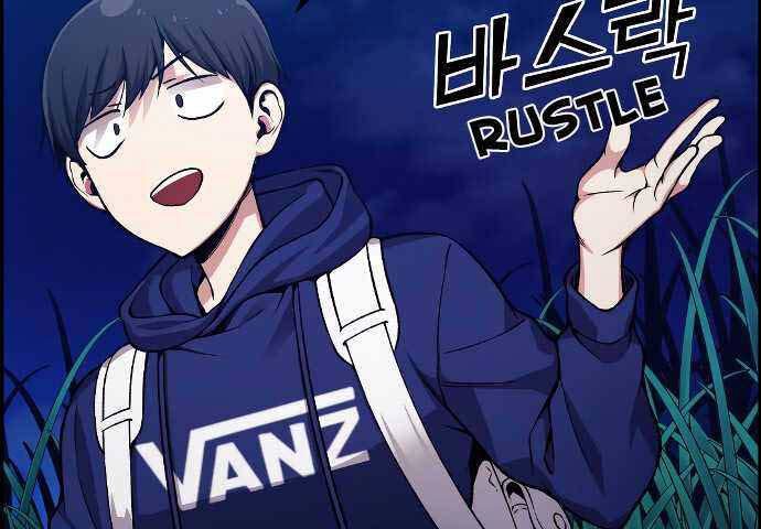 Gangnam Dokkaebi chapter 31