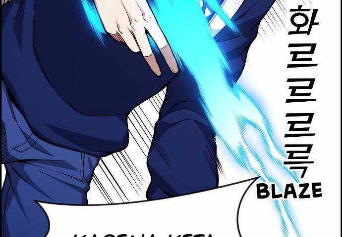 Gangnam Dokkaebi chapter 31