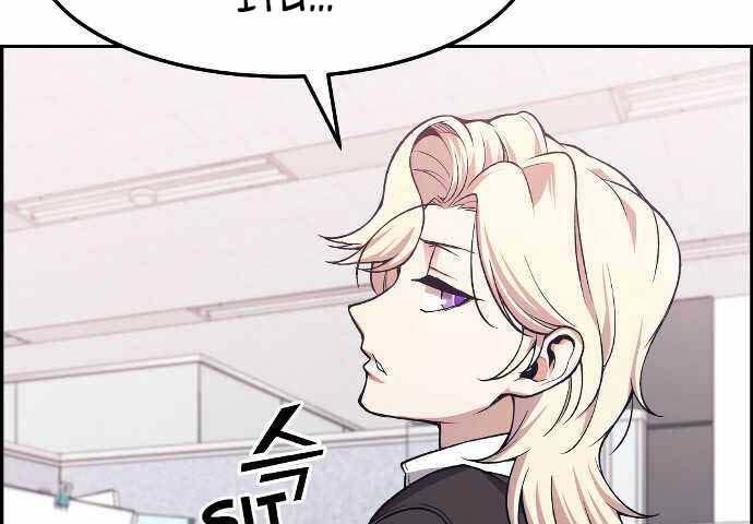 Gangnam Dokkaebi chapter 31