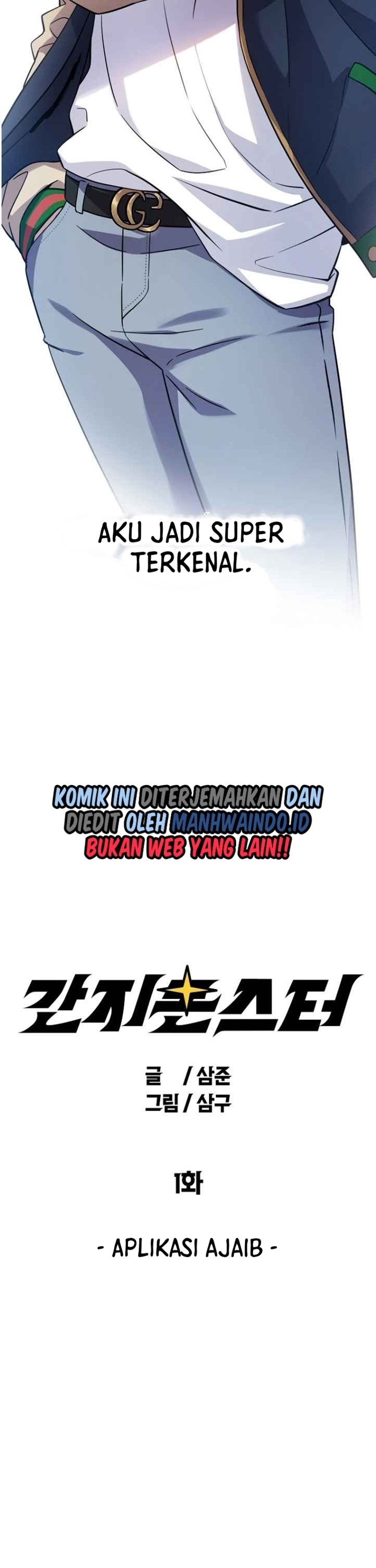 Ganzi Monster chapter 1