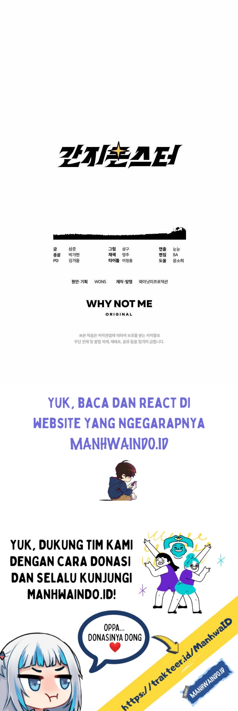 Ganzi Monster chapter 11