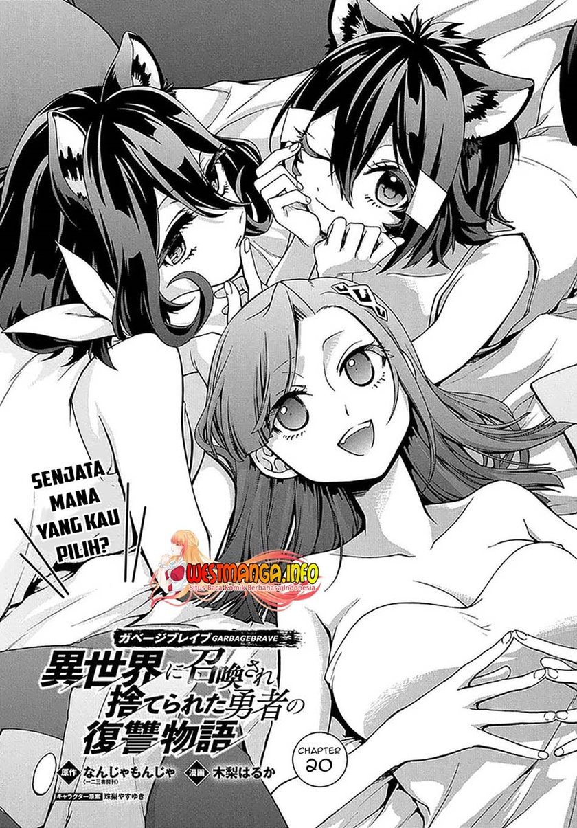 Garbage Brave: Isekai ni Shoukan Sare Suterareta Yuusha no Fukushuu Monogatari chapter 20
