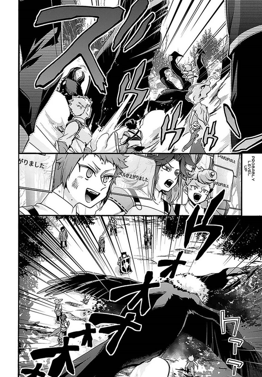Garbage Brave: Isekai ni Shoukan Sare Suterareta Yuusha no Fukushuu Monogatari chapter 20
