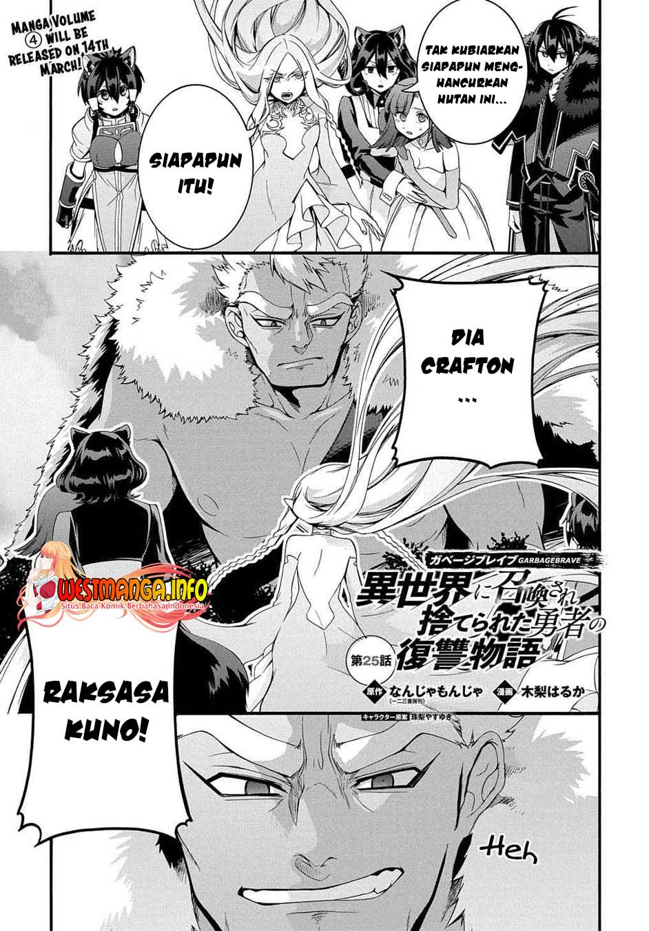Garbage Brave: Isekai ni Shoukan Sare Suterareta Yuusha no Fukushuu Monogatari chapter 25