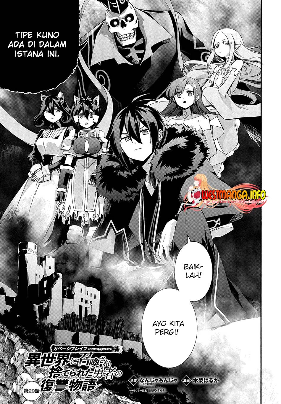 Garbage Brave: Isekai ni Shoukan Sare Suterareta Yuusha no Fukushuu Monogatari chapter 29