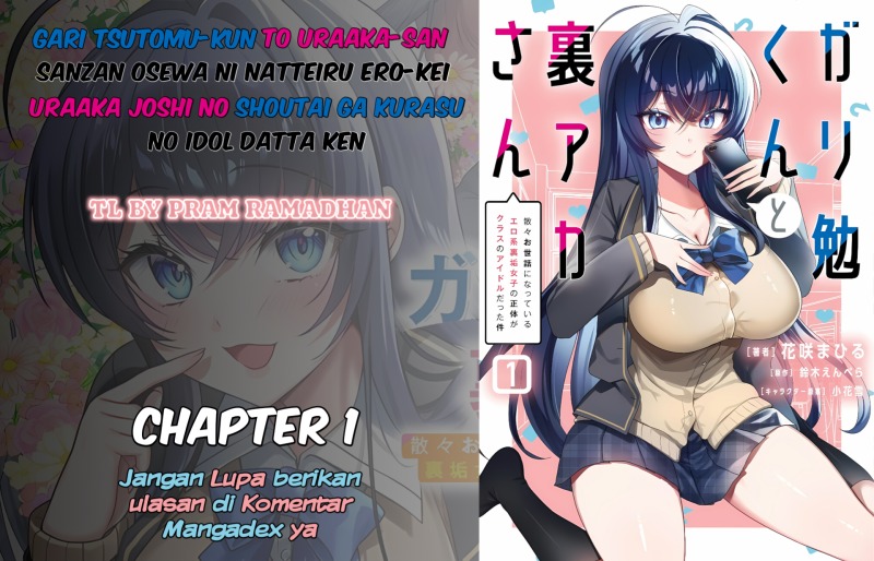 Gari Tsutomu-kun to Uraaka-san – Sanzan Osewa ni Natteiru Ero-kei Uraaka Joshi no Shoutai ga Kurasu no Idol Datta Ken chapter 1