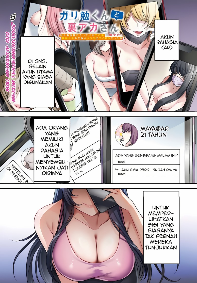 Gari Tsutomu-kun to Uraaka-san – Sanzan Osewa ni Natteiru Ero-kei Uraaka Joshi no Shoutai ga Kurasu no Idol Datta Ken chapter 1