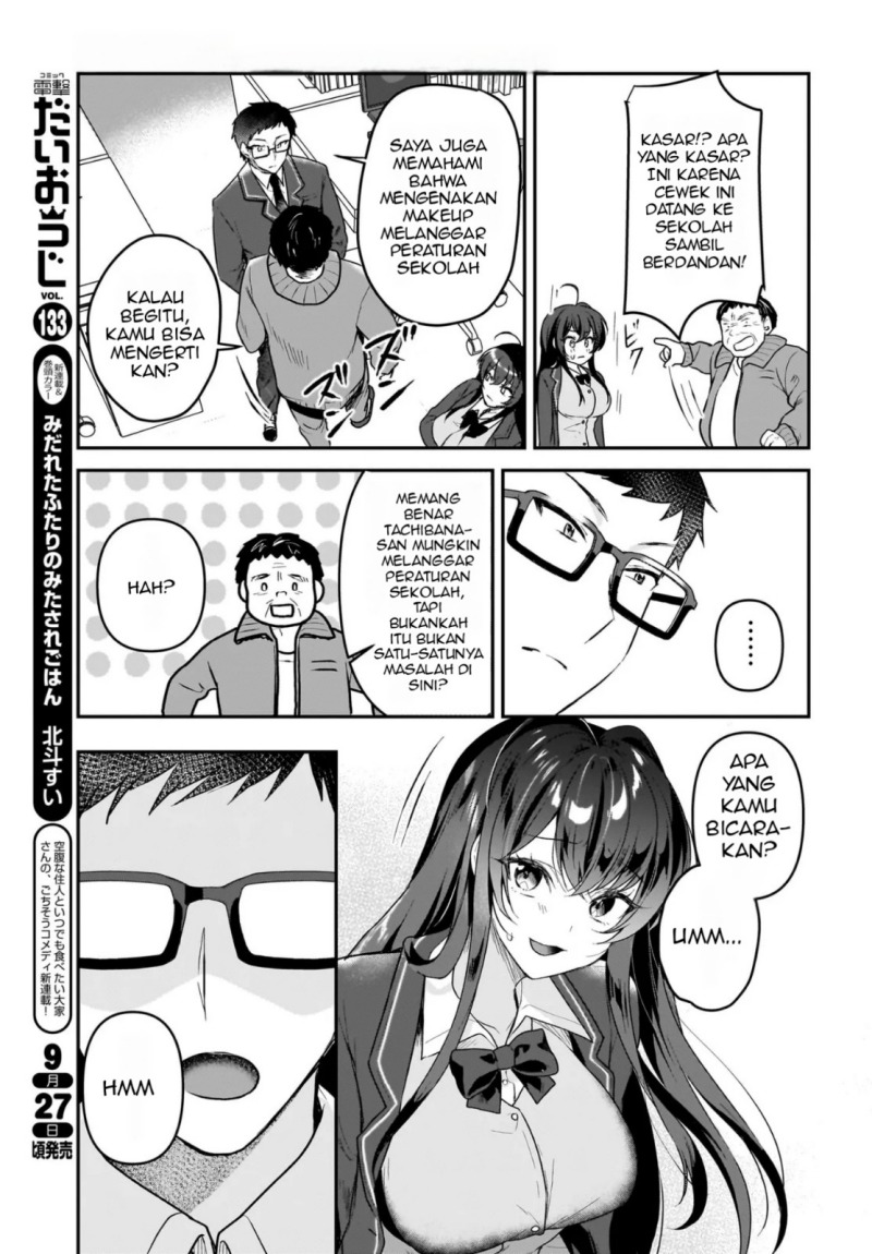 Gari Tsutomu-kun to Uraaka-san – Sanzan Osewa ni Natteiru Ero-kei Uraaka Joshi no Shoutai ga Kurasu no Idol Datta Ken chapter 1