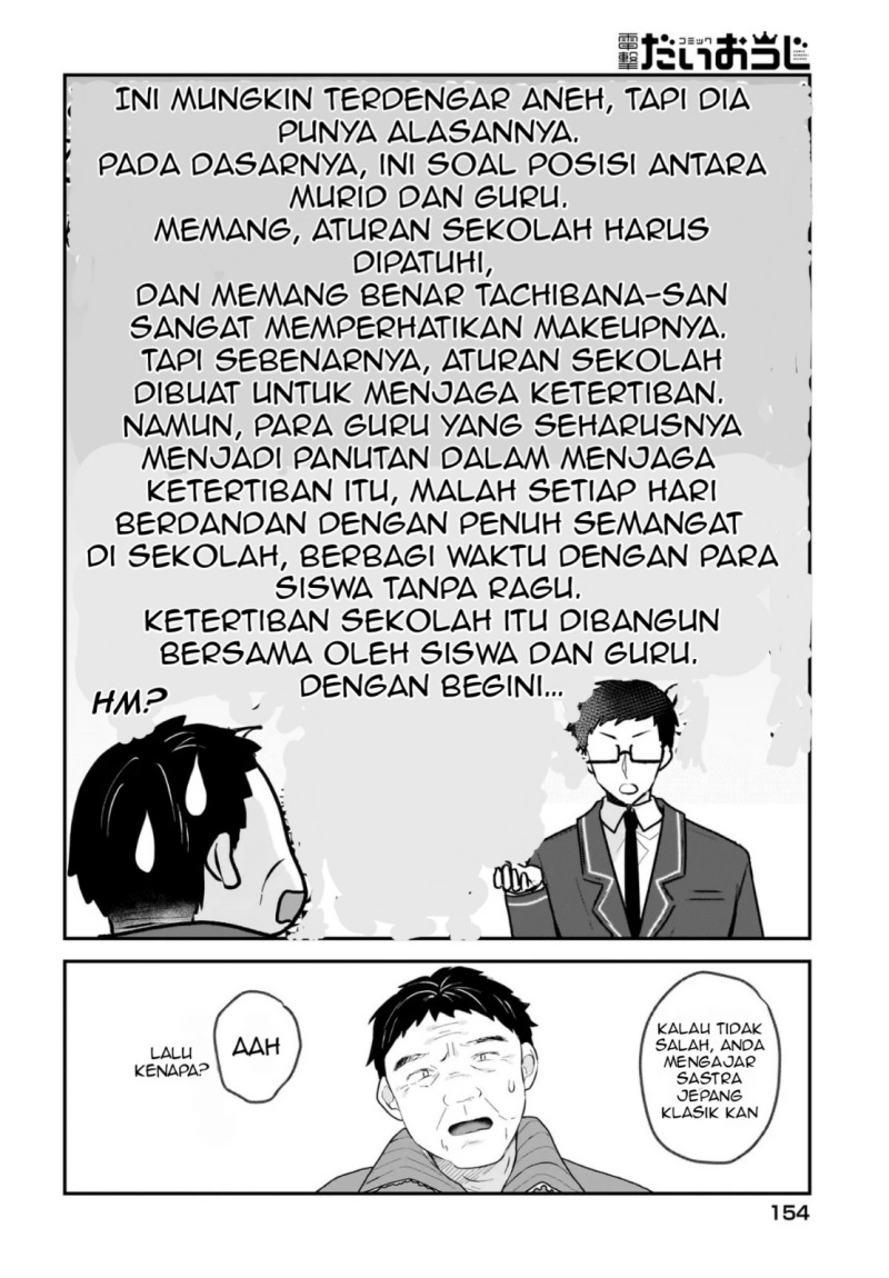 Gari Tsutomu-kun to Uraaka-san – Sanzan Osewa ni Natteiru Ero-kei Uraaka Joshi no Shoutai ga Kurasu no Idol Datta Ken chapter 1