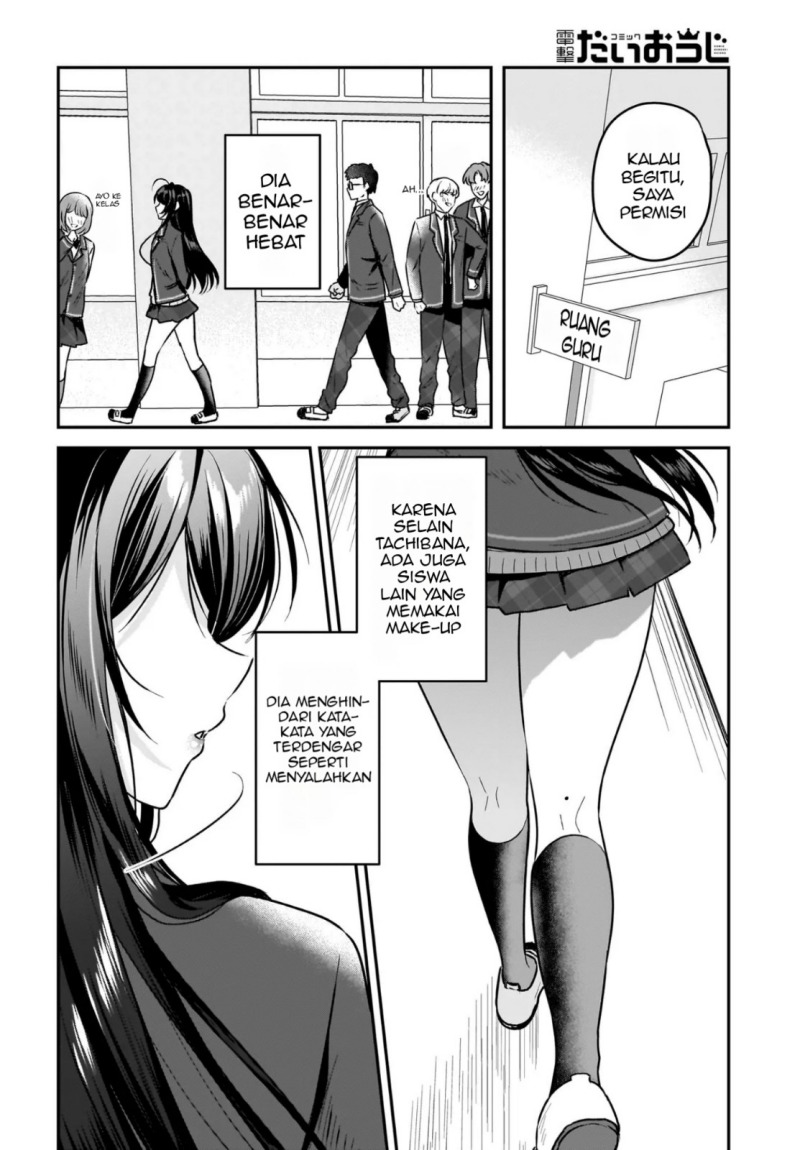 Gari Tsutomu-kun to Uraaka-san – Sanzan Osewa ni Natteiru Ero-kei Uraaka Joshi no Shoutai ga Kurasu no Idol Datta Ken chapter 1