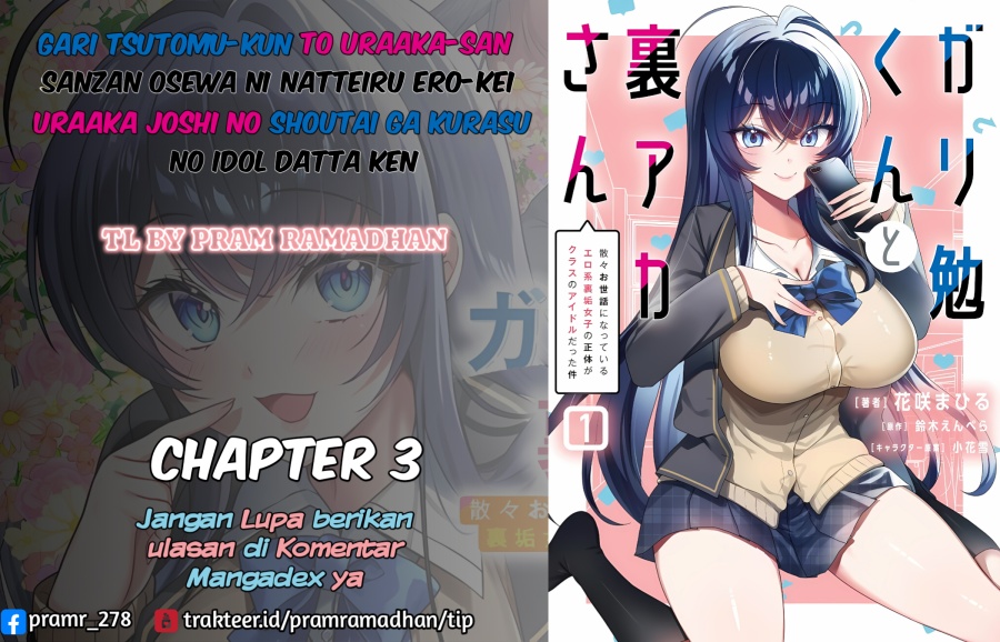Gari Tsutomu-kun to Uraaka-san – Sanzan Osewa ni Natteiru Ero-kei Uraaka Joshi no Shoutai ga Kurasu no Idol Datta Ken chapter 3