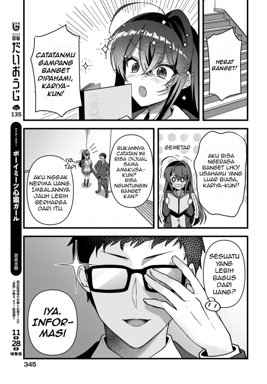 Gari Tsutomu-kun to Uraaka-san – Sanzan Osewa ni Natteiru Ero-kei Uraaka Joshi no Shoutai ga Kurasu no Idol Datta Ken chapter 3