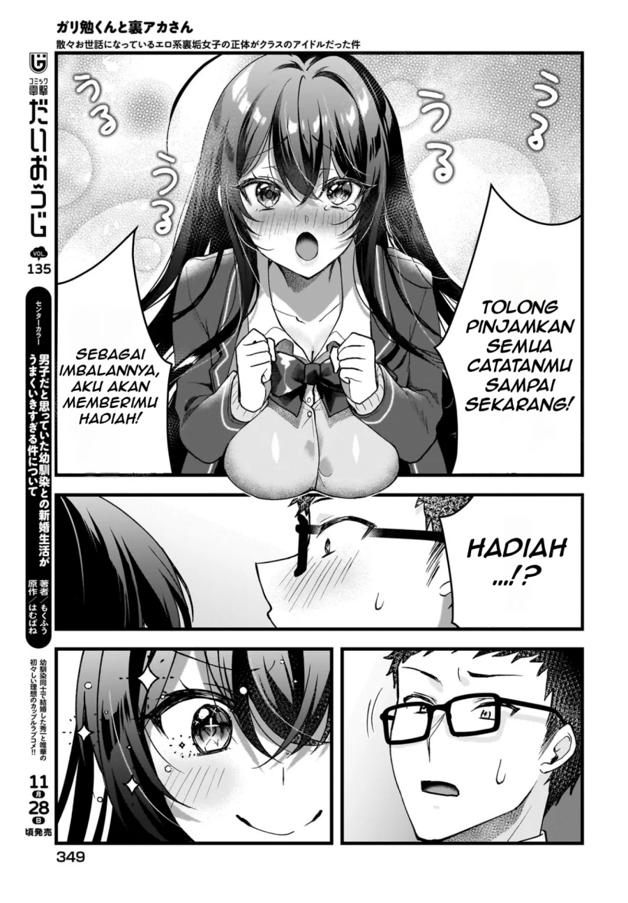 Gari Tsutomu-kun to Uraaka-san – Sanzan Osewa ni Natteiru Ero-kei Uraaka Joshi no Shoutai ga Kurasu no Idol Datta Ken chapter 3