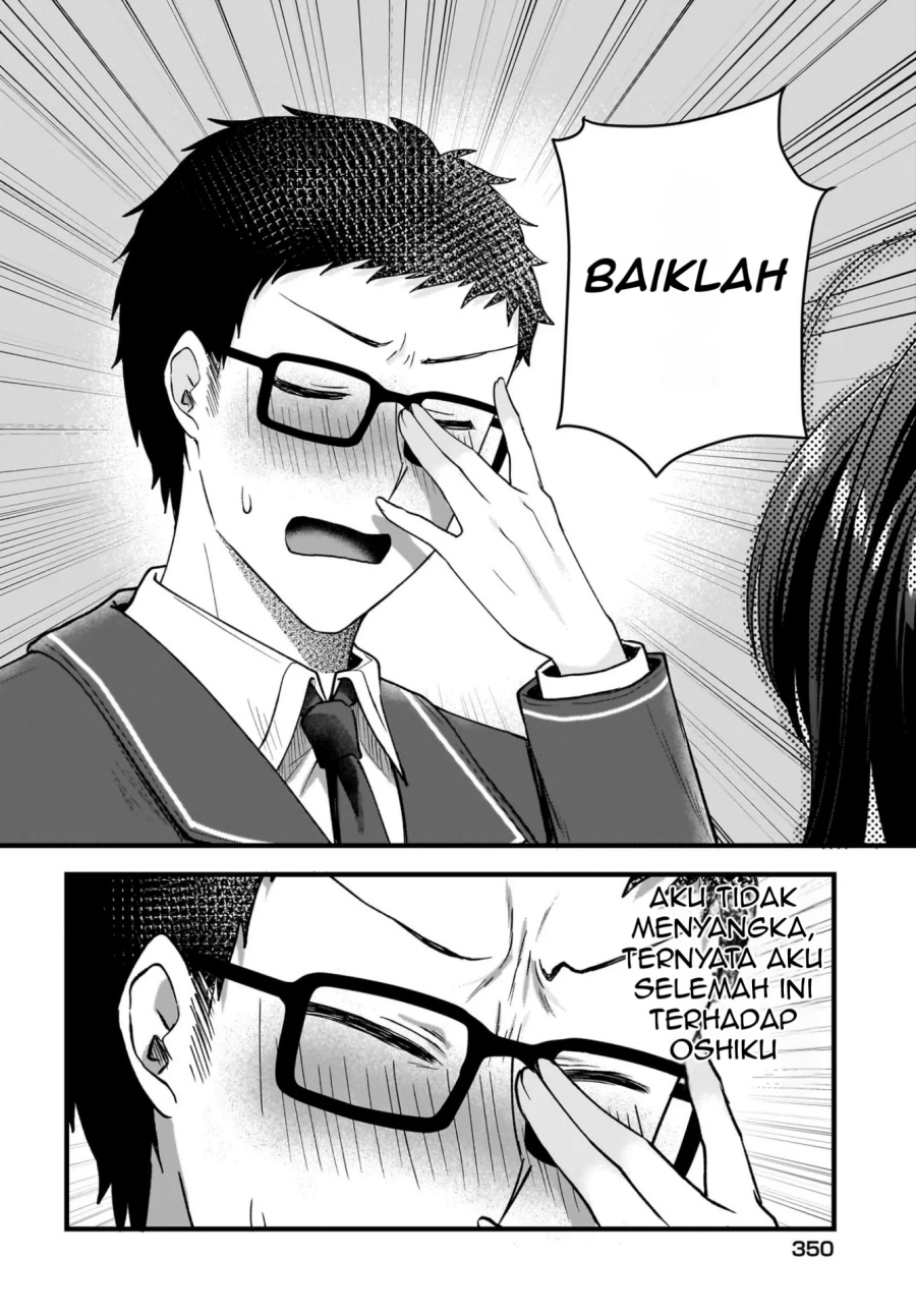 Gari Tsutomu-kun to Uraaka-san – Sanzan Osewa ni Natteiru Ero-kei Uraaka Joshi no Shoutai ga Kurasu no Idol Datta Ken chapter 3