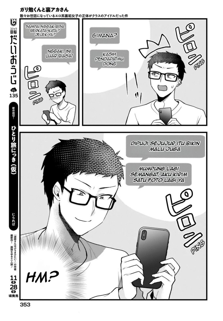 Gari Tsutomu-kun to Uraaka-san – Sanzan Osewa ni Natteiru Ero-kei Uraaka Joshi no Shoutai ga Kurasu no Idol Datta Ken chapter 3