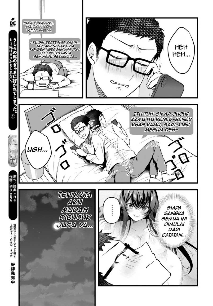 Gari Tsutomu-kun to Uraaka-san – Sanzan Osewa ni Natteiru Ero-kei Uraaka Joshi no Shoutai ga Kurasu no Idol Datta Ken chapter 3
