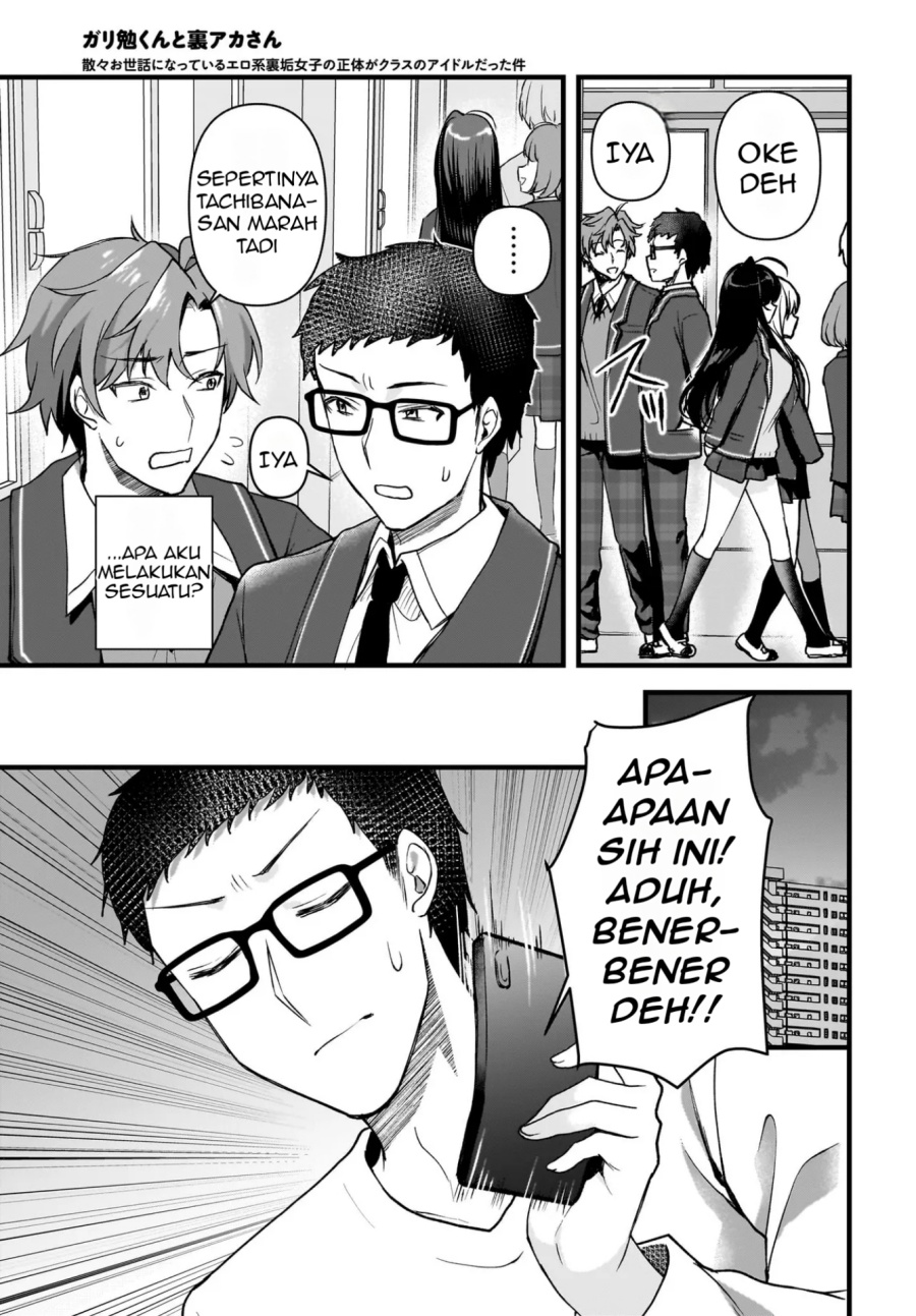 Gari Tsutomu-kun to Uraaka-san – Sanzan Osewa ni Natteiru Ero-kei Uraaka Joshi no Shoutai ga Kurasu no Idol Datta Ken chapter 3