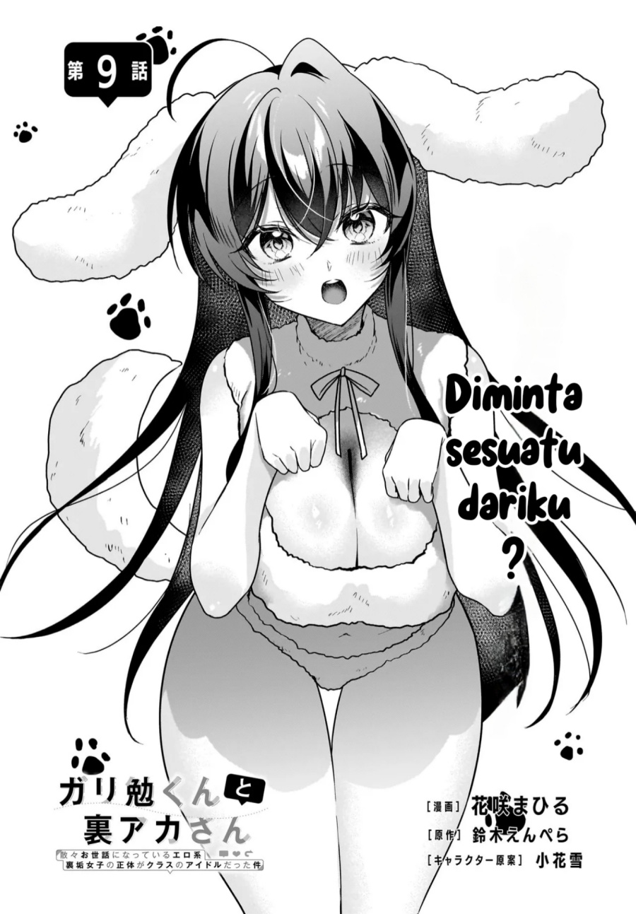 Gari Tsutomu-kun to Uraaka-san – Sanzan Osewa ni Natteiru Ero-kei Uraaka Joshi no Shoutai ga Kurasu no Idol Datta Ken chapter 9
