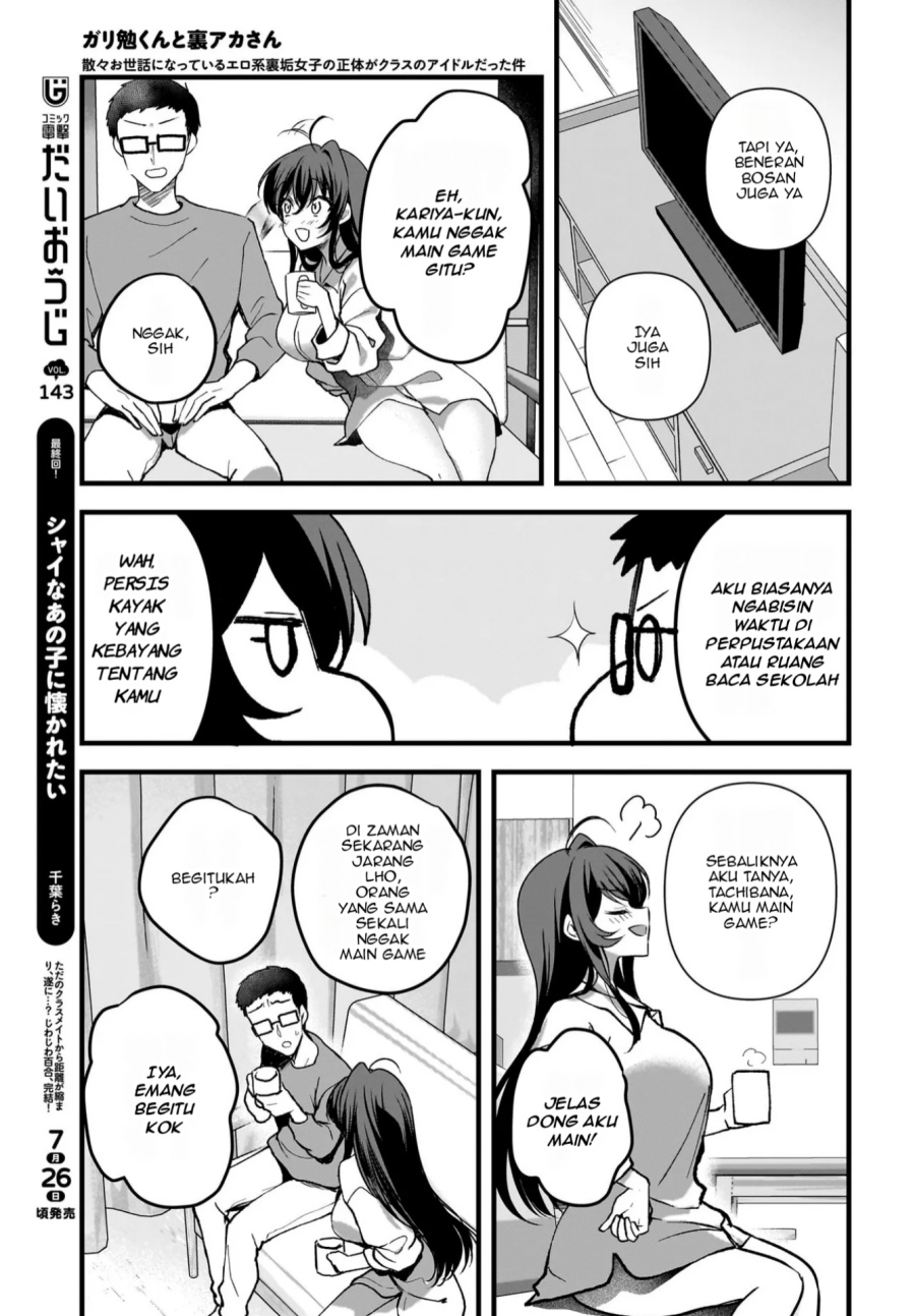 Gari Tsutomu-kun to Uraaka-san – Sanzan Osewa ni Natteiru Ero-kei Uraaka Joshi no Shoutai ga Kurasu no Idol Datta Ken chapter 9