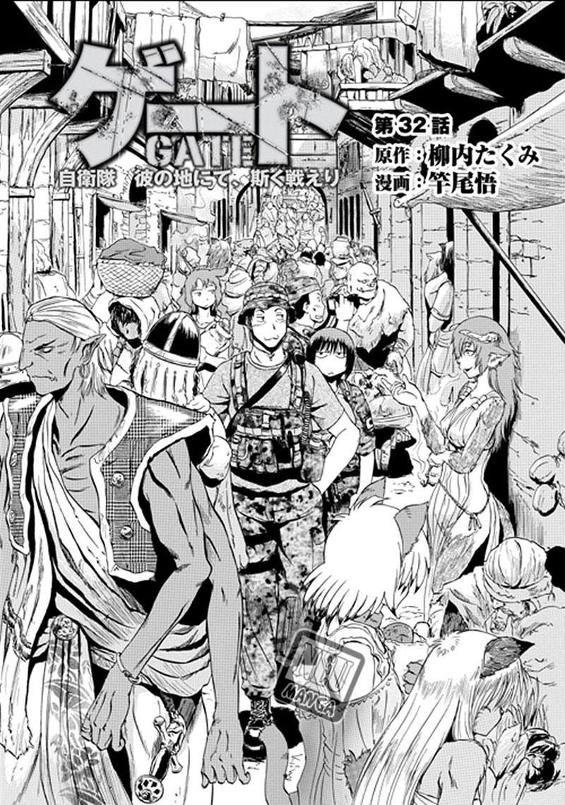 Gate – Jietai Kare no Chi nite, Kaku Tatakeri chapter 31