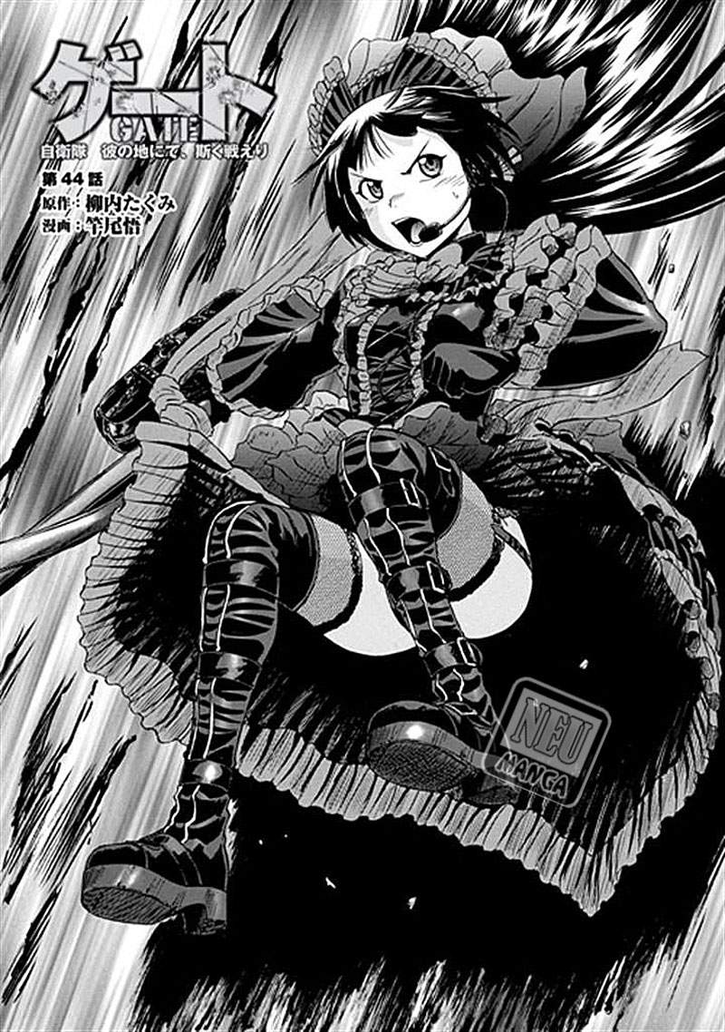 Gate – Jietai Kare no Chi nite, Kaku Tatakeri chapter 43
