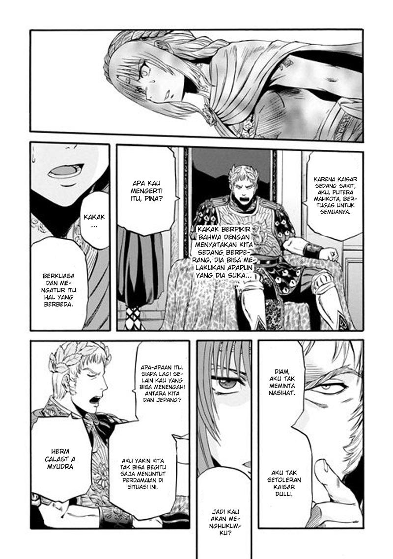 Gate – Jietai Kare no Chi nite, Kaku Tatakeri chapter 55