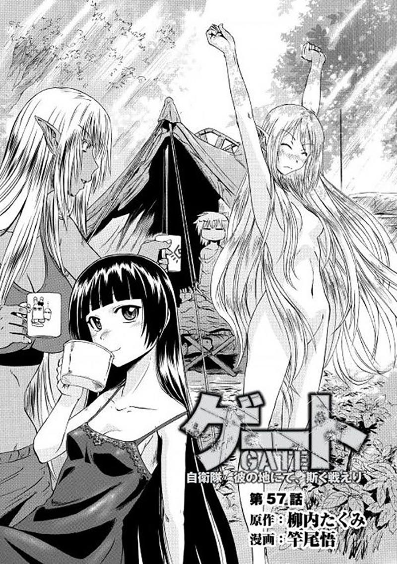 Gate – Jietai Kare no Chi nite, Kaku Tatakeri chapter 57
