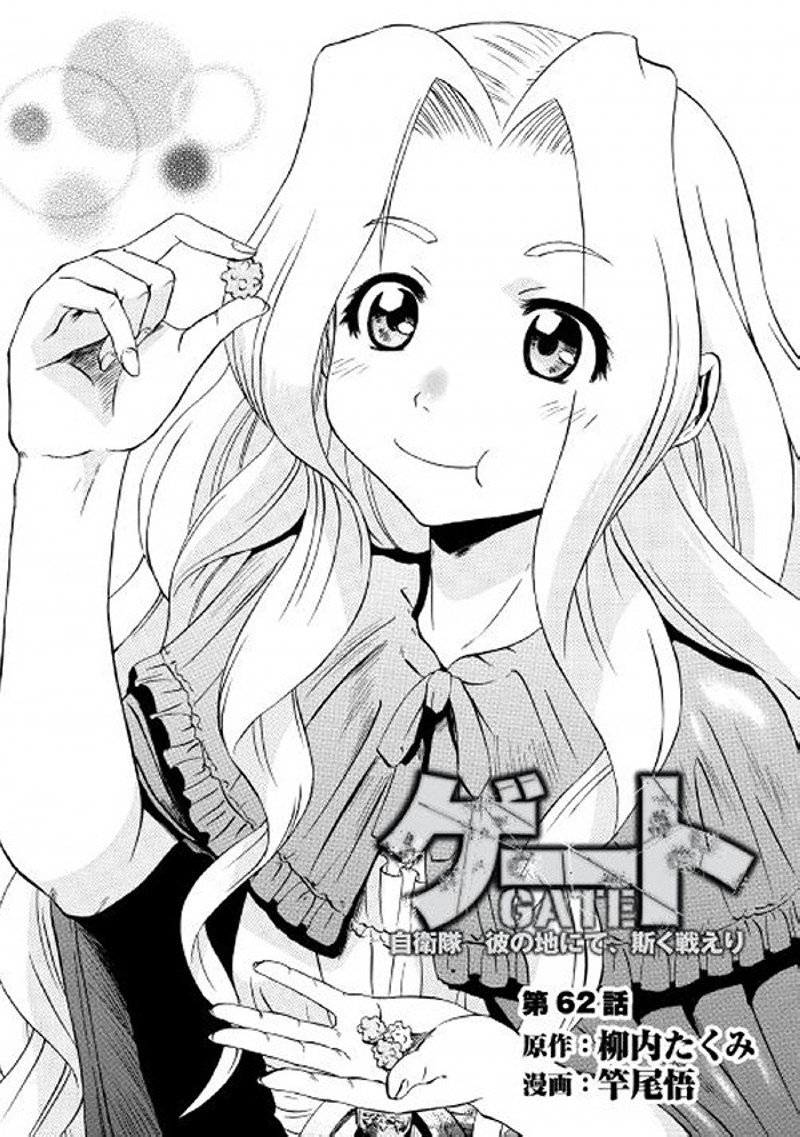 Gate – Jietai Kare no Chi nite, Kaku Tatakeri chapter 62