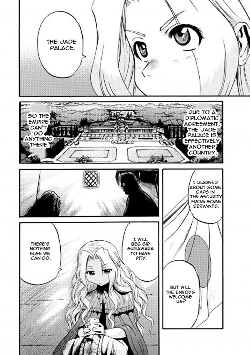 Gate – Jietai Kare no Chi nite, Kaku Tatakeri chapter 62