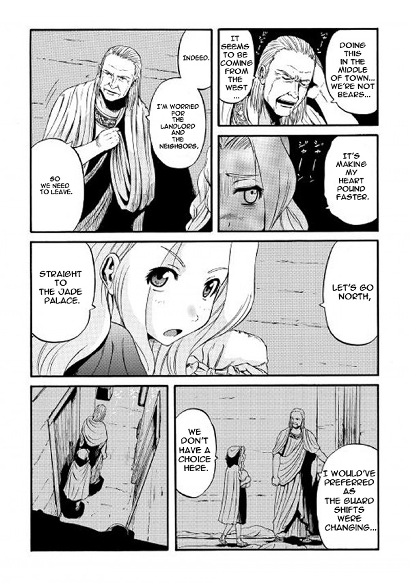 Gate – Jietai Kare no Chi nite, Kaku Tatakeri chapter 62