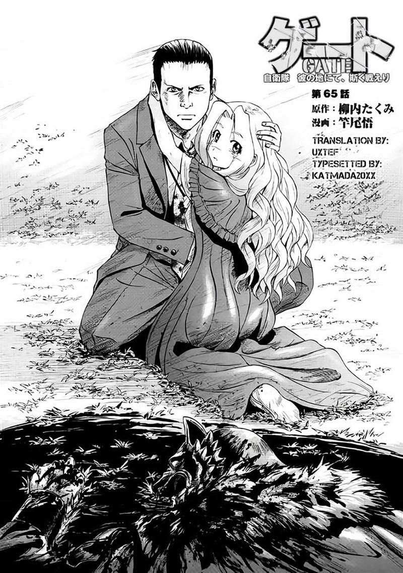 Gate – Jietai Kare no Chi nite, Kaku Tatakeri chapter 65