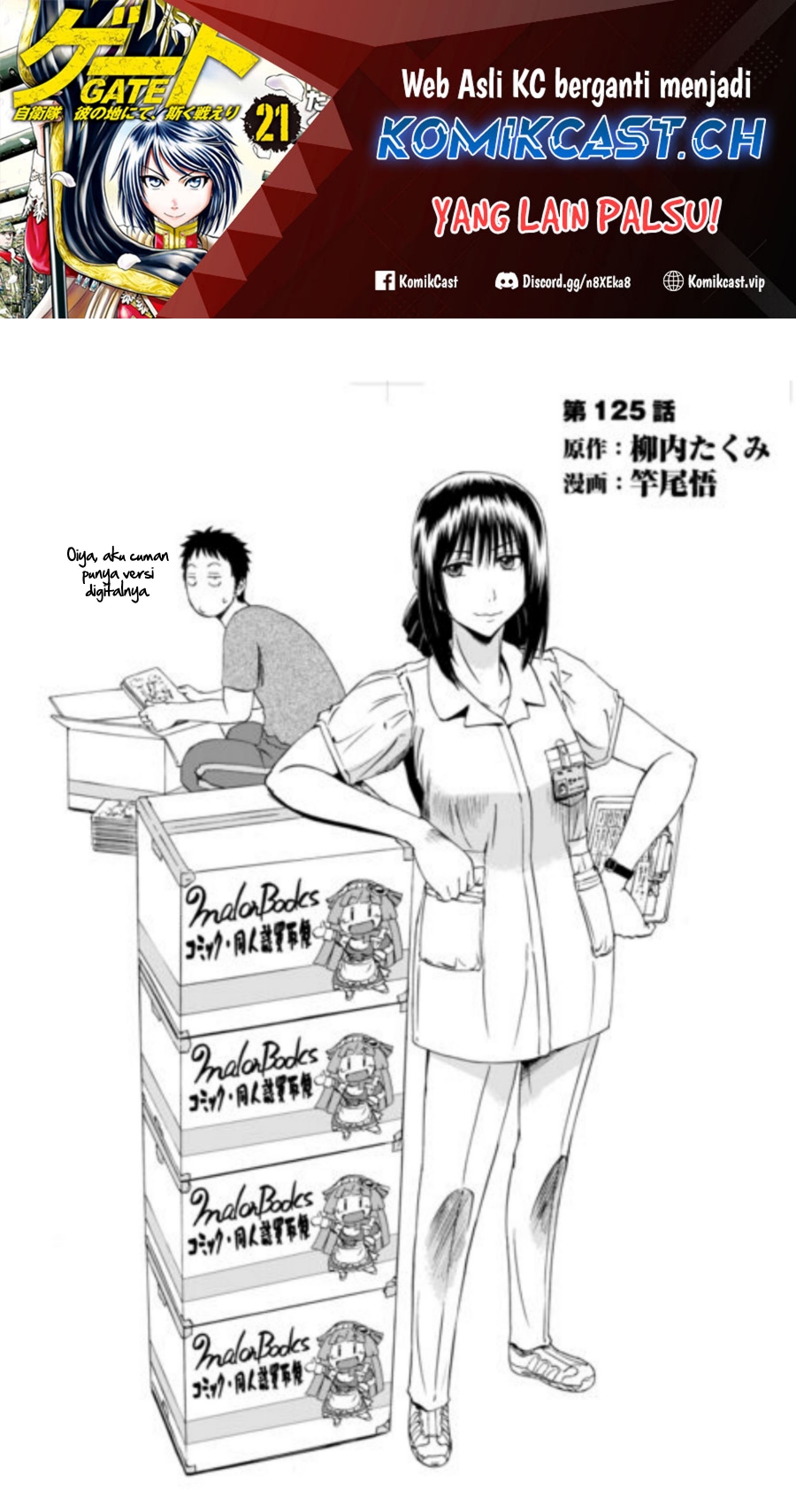 Gate – Jietai Kare no Chi nite, Kaku Tatakeri chapter 125