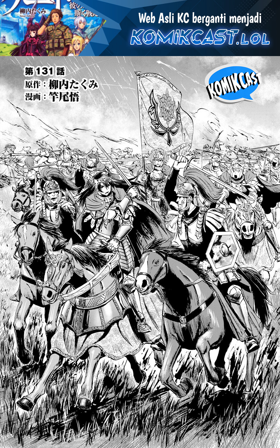 Gate – Jietai Kare no Chi nite, Kaku Tatakeri chapter 131