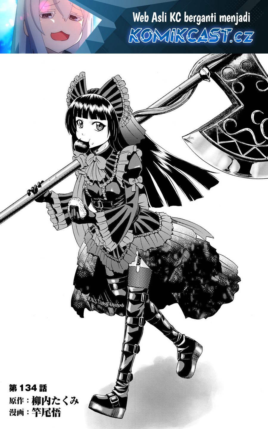 Gate – Jietai Kare no Chi nite, Kaku Tatakeri chapter 134