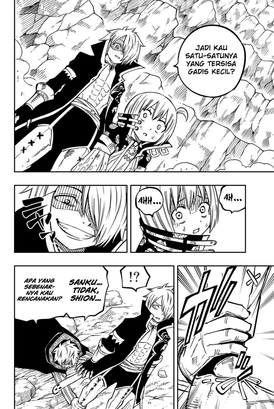 Gate of Nightmares chapter 17