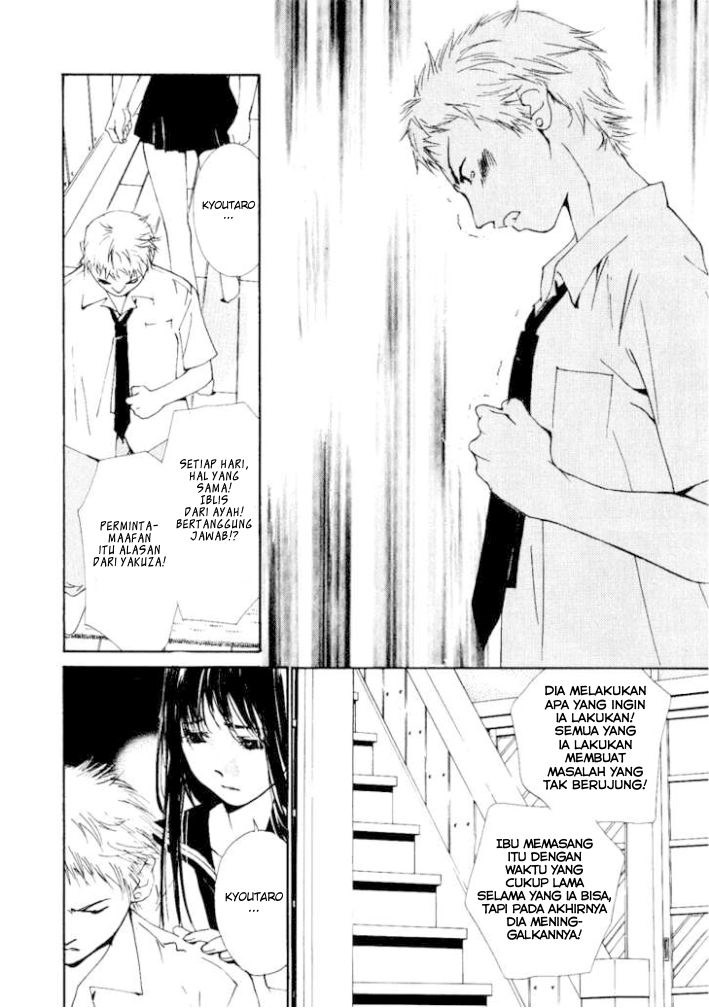 Gekkoh chapter 3
