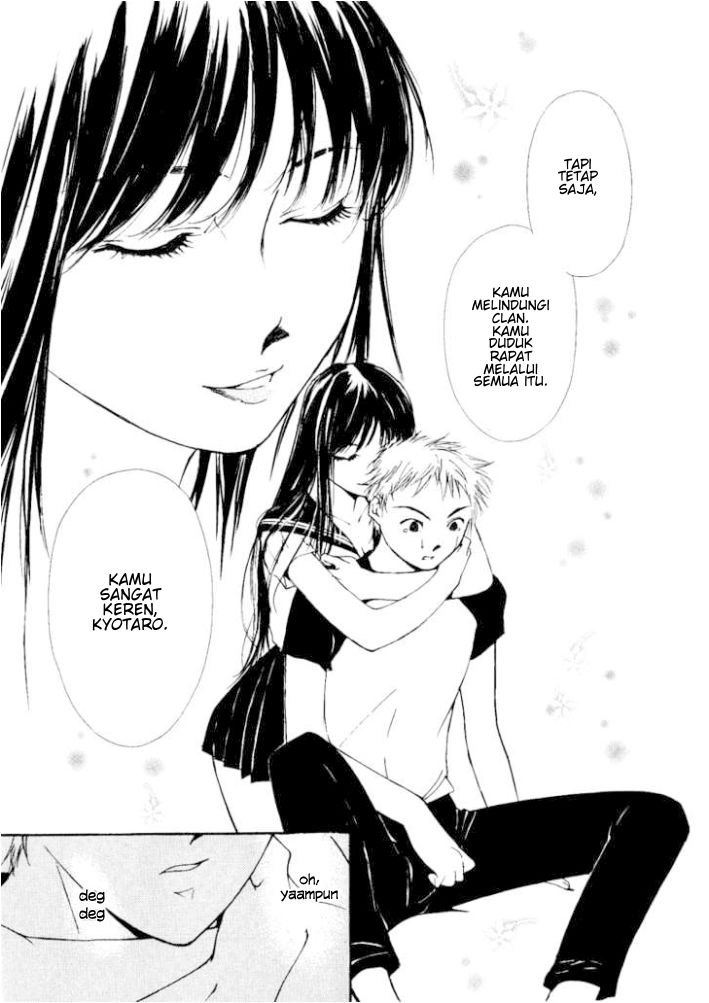 Gekkoh chapter 3
