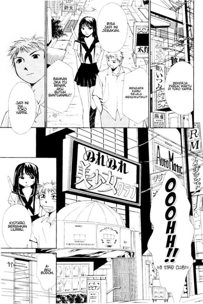 Gekkoh chapter 3
