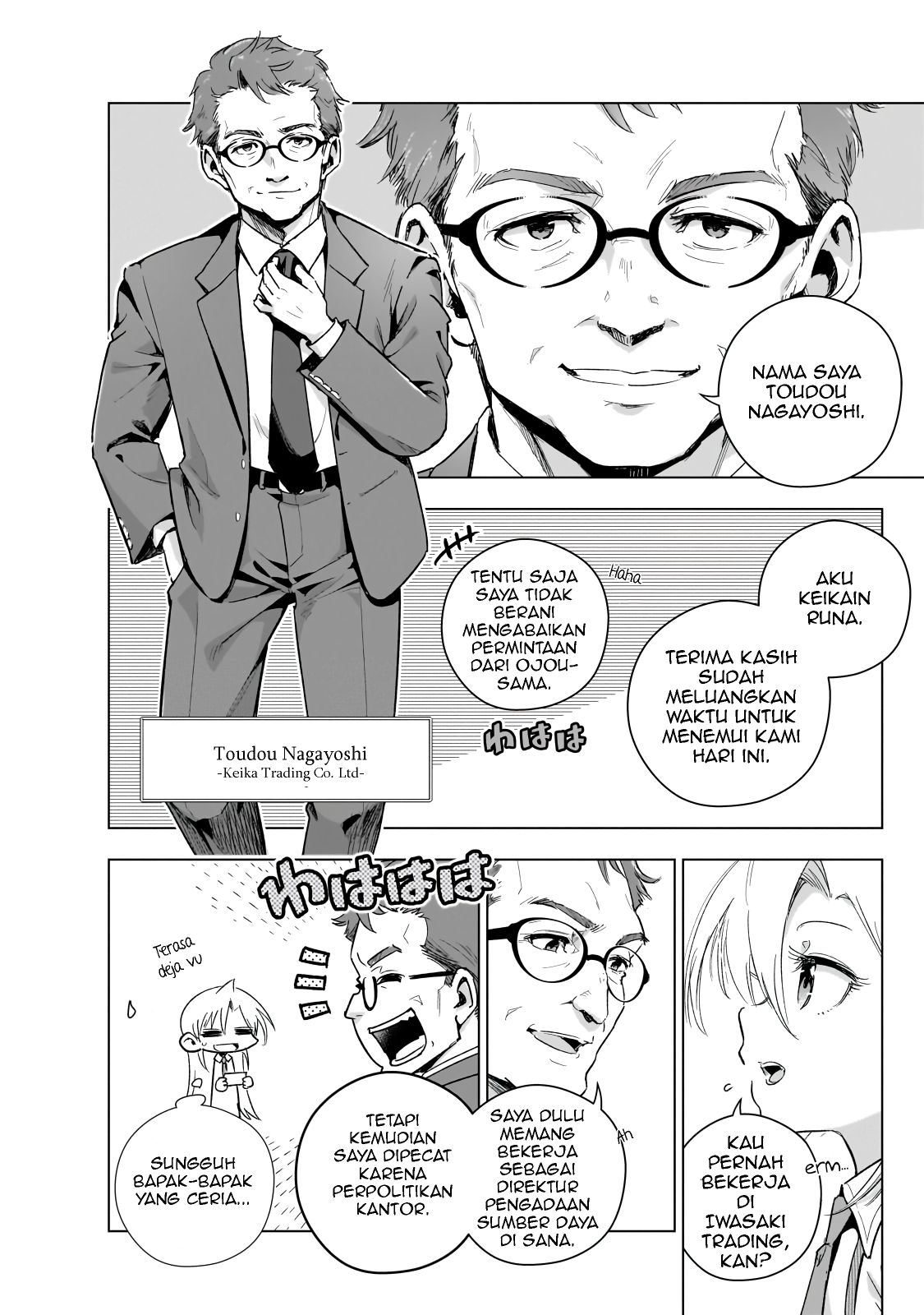 Gendai Shakai de Otome Game no Akuyaku Reijou wo suru no wa Chotto Taihen Chapter 17 Bahasa Indonesia