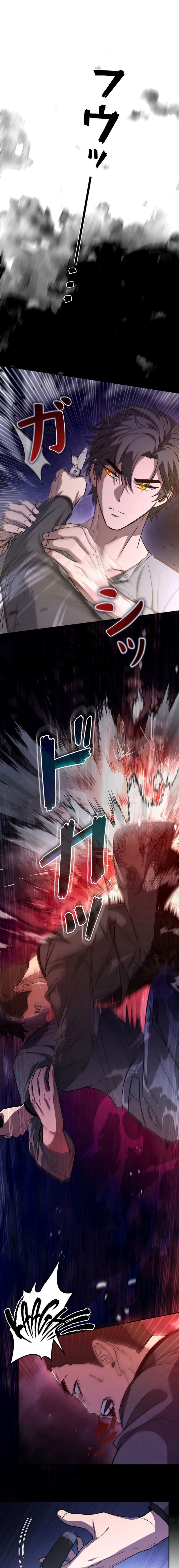 Genesis of the Battle God chapter 6