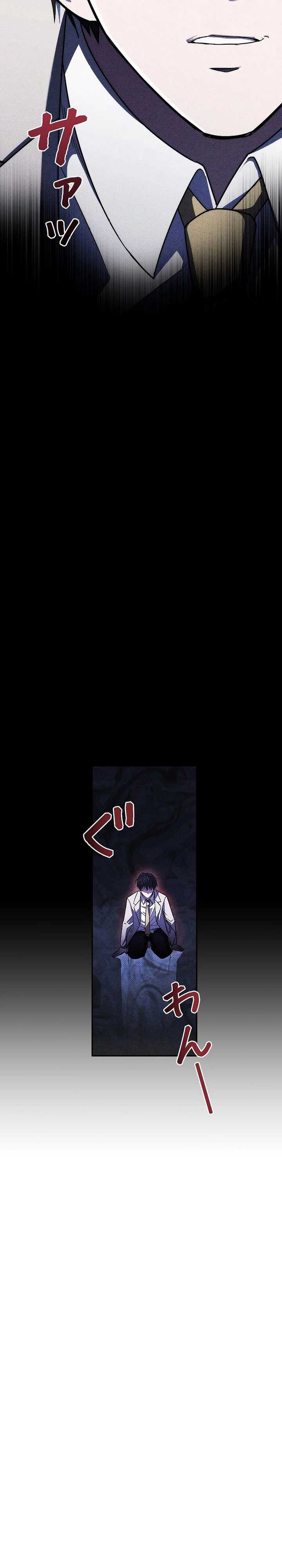 Genesis of the Battle God Chapter 10 Bahasa Indonesia