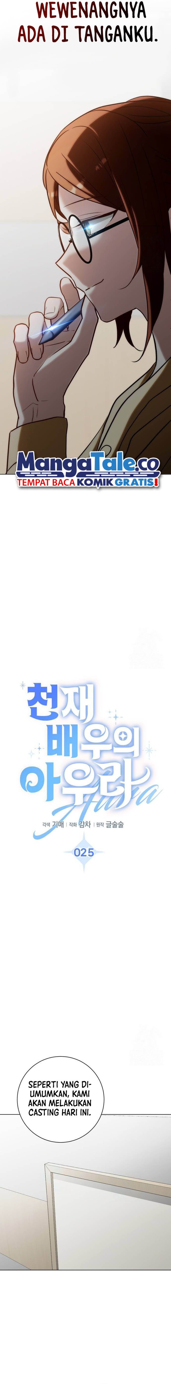 Genius Actor’s Aura chapter 25