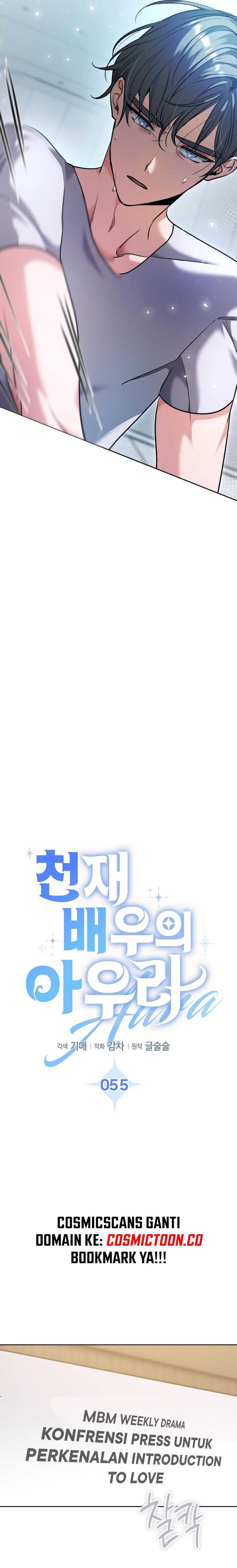 Genius Actor’s Aura chapter 55