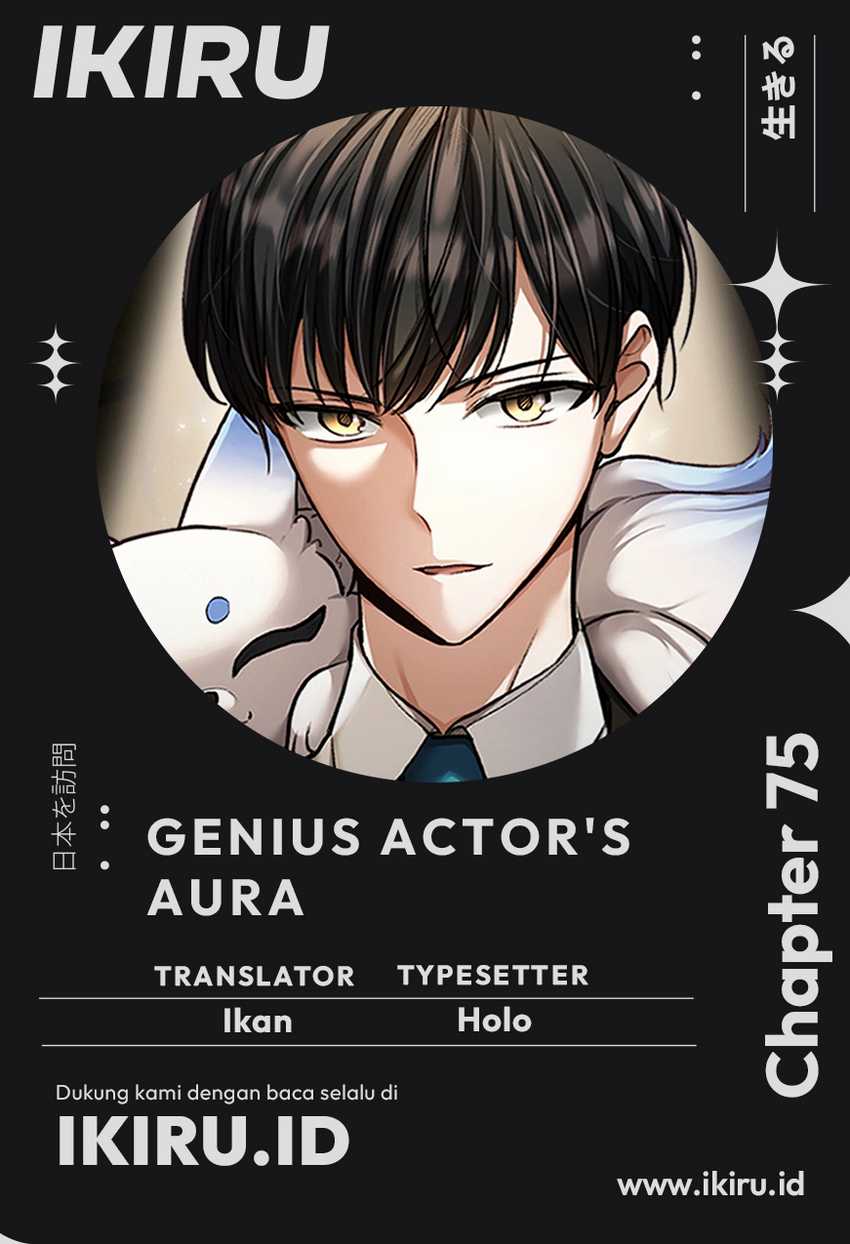 Genius Actor’s Aura chapter 75