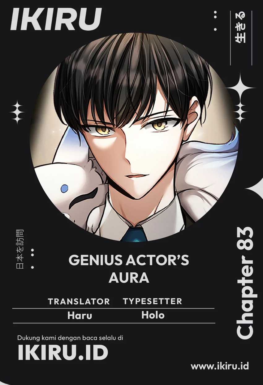 Genius Actor’s Aura chapter 83