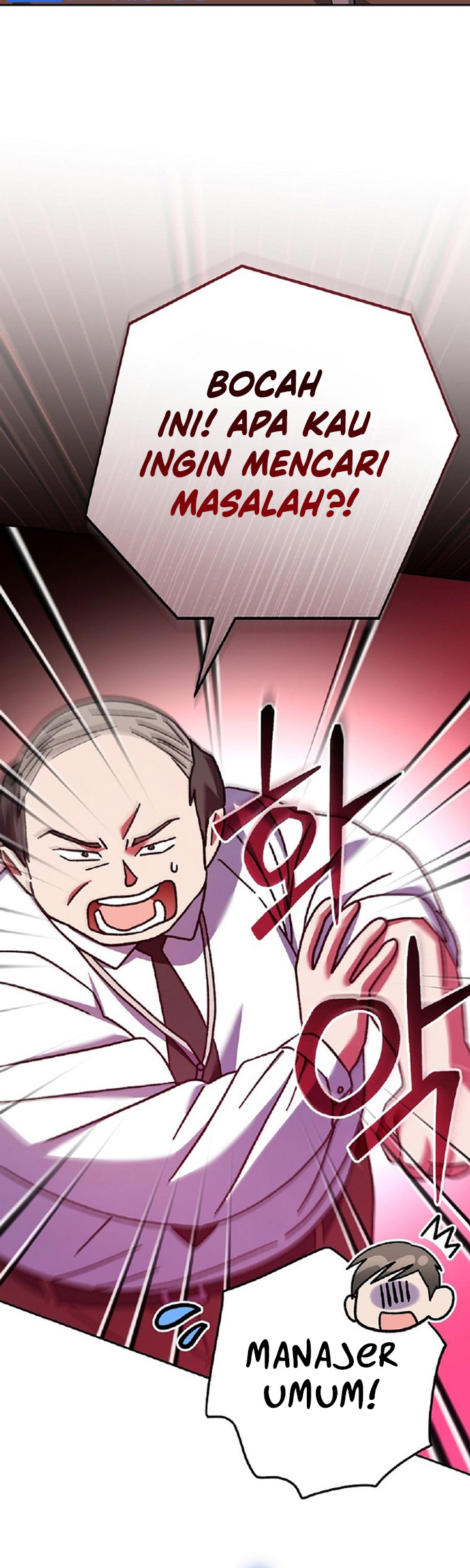 Genius Archer’s Streaming chapter 27