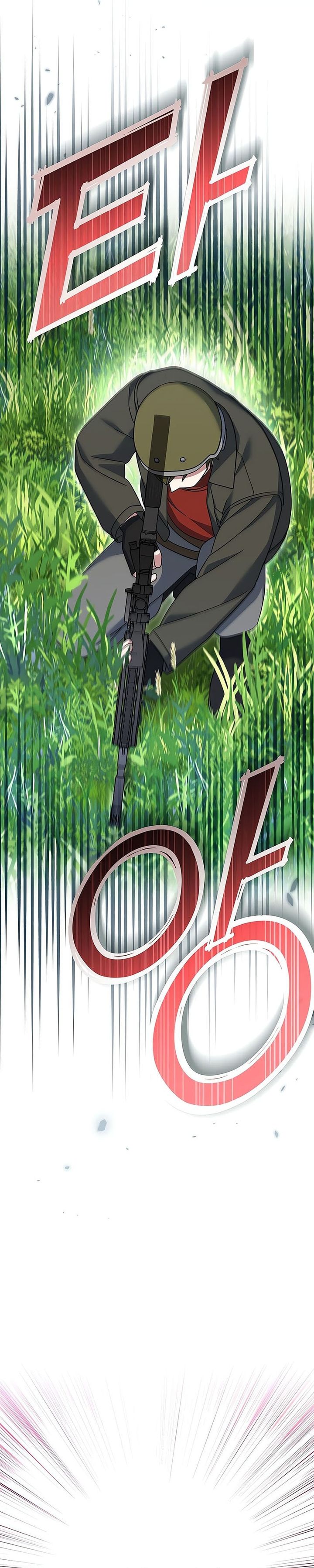 Genius Archer’s Streaming chapter 77