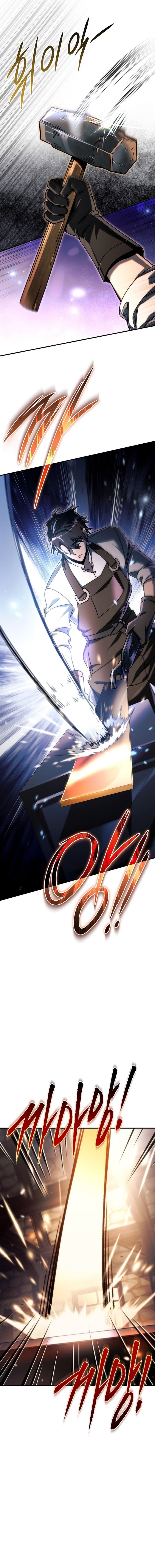 Genius Blacksmith’s Game chapter 20