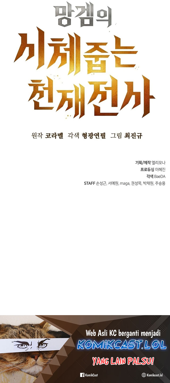 Genius Corpse-Collecting Warrior Chapter 04 Bahasa Indonesia