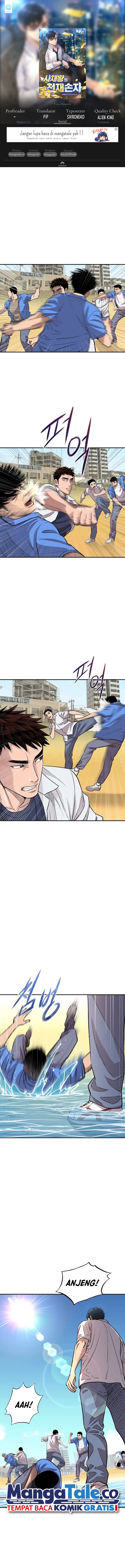Genius Grandson of the Loan Shark King chapter 2